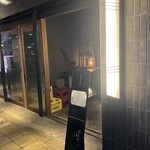 やらずのあめ - 