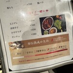 博多焼肉 玄風館 龍 - 