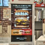 バーガーキング - 