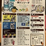 ほっこり酒場　門福 - 