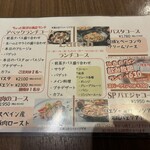 ボデガ - 