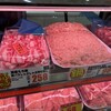 肉のマルチョウ神戸屋 北の森店