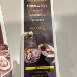 8TH SEA OYSTER Kitchen - 