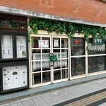 喫茶 葡萄屋 - 