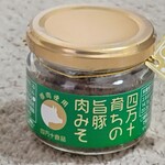 ビッグサン - 