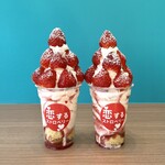 77スイーツショップ 桜井三輪店 - 