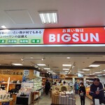 ビッグサン - 