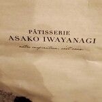 PATISSERIE ASAKO IWAYANAGI - 
