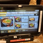 うどん 四方吉 高崎店 - 