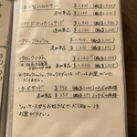 パーラー江古田 - 