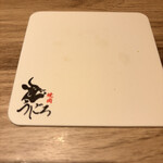 焼肉うしごろ - 