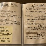 パーラー江古田 - 