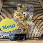 3匹のふくろう - 料理写真:焼きカレーパン