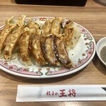 餃子の王将 - 料理写真:クーポン利用で2人前注文に付き1人前無料