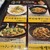 ゆるり庵 - メニュー写真: