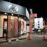 黒兵衛 箕面総本店 - 