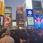 Takoyaki Doraku Wanaka Dotonbori Ten - 
