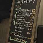 ビストロ ウエノ ニバンチョウ - 