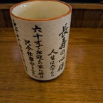 しんぱち食堂 川崎銀柳街店 - 