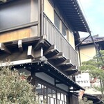 旅館 すぎもと - 外観