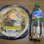 スーパーストア ナカガワ - 