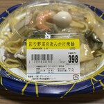 スーパーストア ナカガワ - 