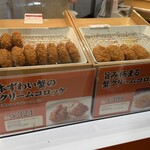 神戸コロッケ - 料理写真:
