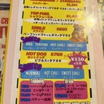 ビッグスマイル - 