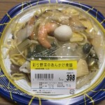 スーパーストア ナカガワ - 