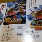博多 甲羅本店 - 