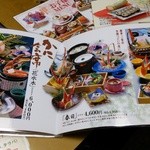 博多 甲羅本店 - 