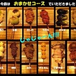 とり喜
