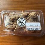 なるねこ からあげ家 - 