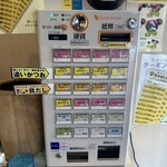 鮨とラーメン うおがしや - 