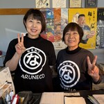 なるねこ からあげ家 - 