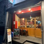 下北沢 肉バル Bon - 