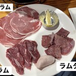 炭火ジンギスカン いい田屋 - 2種盛り(丸・生ラム) ¥1045   ラムタン¥1155