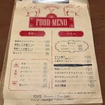 下北沢 肉バル Bon - 