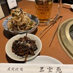 炭火焼肉 三宝苑 - 