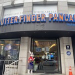 BUTTER FINGER PANCAKES  - 