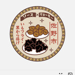 なるねこ からあげ家 - 