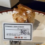 レピキュリアン - 