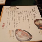 金沢犀川温泉 川端の湯宿 滝亭 - 朝食御献立