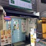 アリズ ハラール キッチン - 外観