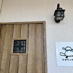 かめキッチン - 