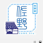 なるねこ からあげ家 - 