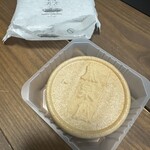 メゾン シーラカンス - 