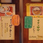 カレーと珈琲の店 ぽから - 