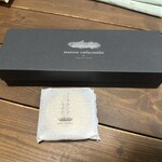 メゾン シーラカンス - 