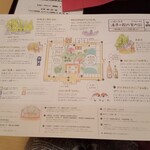 金沢犀川温泉 川端の湯宿 滝亭 - 館内説明